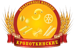 Кропоткинские Макаронные изделия